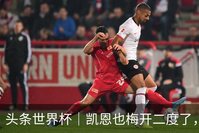 头条世界杯｜凯恩也梅开二度了，只有C罗颗粒无收